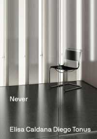 Never again : Elisa Caldana, Diego Tonus.