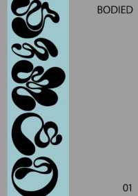 Bodied (Unclaimed ideas 01) 〈01〉