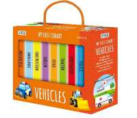 My First Library. Vehicles （Board Book）