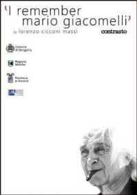 I Remember Mario Giacomelli （DVD）