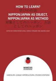 How to Learn? : Nippon/Japan as Object, Nippon/Japan as Method