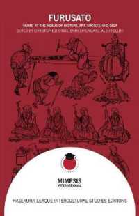 Furusato : 'Home' at the Nexus of History, Art, Society, and Self (Hasekura League Studies)