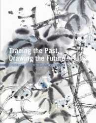 Tracing the Past Drawing the Future : Master Ink Painters in Twentieth-Century China