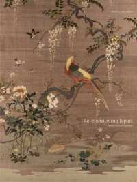 明治日本の美術染織<br>Re-Envisioning Japan - Meiji Fine Art Textiles