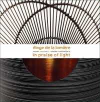 Éloge de la Lumière : Pierre Soulages - Tanabe Chikuunsai IV. in praise of light