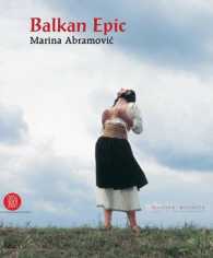 マリーナ・アブラモヴィッチ：バルカン叙事詩（ヴィデオ・インスタレーション1997-2005年）<br>Balkan Epic