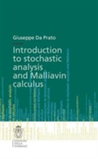 確率解析とマリアバン解析入門<br>Introduction to Stochastic Analysis and Malliavin Calculus (Publications of the Scuola Normale Superiore) （2014）