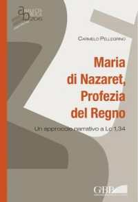 Maria di Nazaret, Profezia del Regno : Un approccio narrativo a Lc 1,34 (Analecta Biblica. Dissertationes)