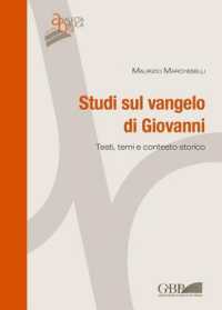 Studi Sul Vangelo Di Giovanni : Testi， Temi E Contesto Storico