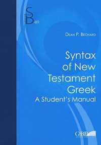 Syntax of New Testament Greek : A Student's Manual (Subsidia Biblica)