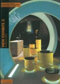 New Exhibits 3 : Made in Italy （Bilingual）