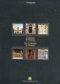 Cathedral of Modena Set (3-Volume Set)