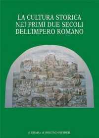 La Cultura Storica Nei Primi Due Secoli Dell'impero Romano : Milano, 3-5 Giugno 2004. Universita Cattolica del Sacro Cuore. Alle Radici Della Casa Comune Europea. Volume Quinto
