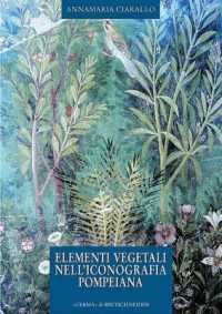 Elementi Vegetali Nell'iconografia Pompeiana