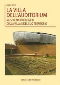 La Villa Dell'auditorium - Museo Archeologico Della Villa E del Suo Territorio : Guida Breve