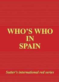 スペイン人名録２００５<br>Who's Who in Spain 2005 (Who's Who red series)