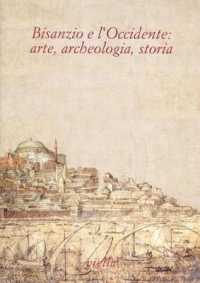 Bisanzio E l'Occidente : Arte, Archeologia, Storia
