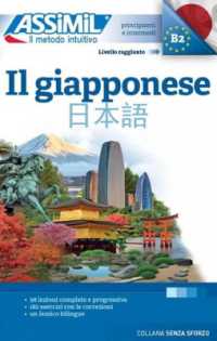 Il Giapponese (Book only) : Methode de japonais pour Italiens