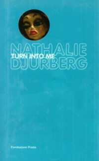 Turn into Me （PCK HAR/DV）