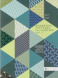 Geometric Textures for Fashion 〈1〉 （HAR/DVD）