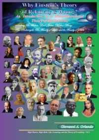 Why Einstein Relativity Theory is Wrong? : An Introduction to a Multi-Dimensional Theory of the Universe Including the Father, Lord Jesus, Mother Mary, the Archangels, the Holy Hierarchy, the Family of Light and the Family of Dark. (High Physics, Hig
