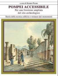 Pompei Accessibile : Per Una Fruizione Ampliata del Sito Archeologico