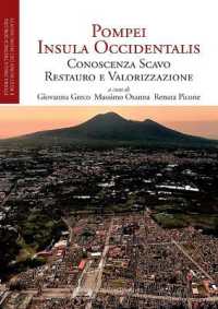 Pompei. l'Insula Occidentalis : Conoscenza, Scavo, Restauro E Valorizzazione