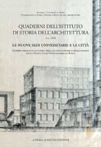 Quaderni Dellistituto Di Storia Dell'architettura. N.S., 2018. Le Nuove Sedi Universitarie : Numero Speciale in Occasione Delle Celebrazioni Per La Realizzazione Della Nuova Citta Universitaria Di Roma
