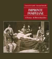 Impronte Pompeiane