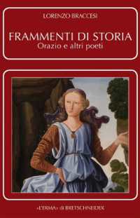 Frammenti di storia : Orazio e altri poeti (Problemi e ricerche di storia antica, 32) 〈32〉