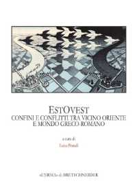 EstOvest : confini e conflitti fra Vicino Oriente e mondo greco-romano (Monografie / Centro ricerche e documentazione sull'antichità classica 46) 〈46〉