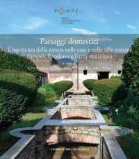 Paesaggi domestici : l'esperienza della natura nelle case e nelle ville romane : Pompei, Ercolano e l'area vesuviana : atti del convegno (Pompei, 27-28 aprile 2017) (Studi e ricerche del Parco archeologico di Pompei 42) 〈42〉