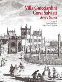 Villa Guicciardini Corsi Salviati : arte e storia (LermArte 23) 〈23〉