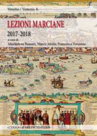 Lezioni marciane : 2017-2018 : Venezia prima di Venezia : Torcello e dintorni (Venetia/Venezia, 8) 〈8〉