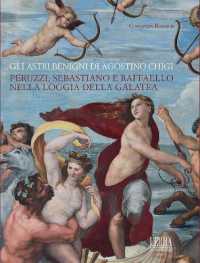 Gli Astri Benigni Di Agostino Chigi : Peruzzi, Sebastiano E Raffaello Nella Loggia Della Galatea