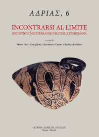 Incontrarsi al limite : ibridazioni mediterranee nell'Italia preromana : atti del convegno internazionale, Ferrara, 6-8 giugno 2019 (Adrias, 6, nuova serie 1) 〈6, nuova serie 1〉