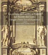 La cultura dell'antico a Napoli nel secolo dei Lumi : omaggio a Fausto Zevi nel dì genetliaco : atti del convegno internazionale : Napoli-Ercolano, 14-16 novembre 2018 (Studi e ricerche del Parco archeologico di Pompei 43) 〈43〉