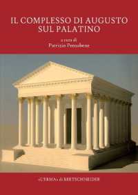 Il complesso di Augusto sul Palatino : nuovi contributi all'interpretazione delle strutture e delle fasi (Studia archaeologica, 243) 〈243〉