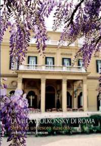 La Villa Wolkonsky di Roma : storia di un tesoro nascosto (LermArte 28) 〈28〉