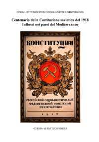 Centenario della Costituzione sovietica del 1918 : influssi nei paesi del Mediterraneo : III Seminario Russia e Mediterraneo, Sassari, 3-4 dicembre 2018 (Quaderni mediterranei 17) 〈17〉