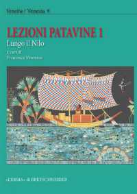 Lezioni Patavine 1 : lungo il Nilo (Venetia/Venezia 9,) 〈9,〉