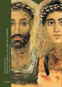 Persone e famiglia nel diritto dei papiri (Fra Oriente e Occidente, 10) 〈10〉