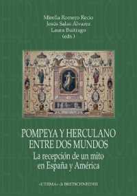 Pompeya y Herculano entre dos mundos : la recepción de un mito en España y América (Hispania antigua. Serie histórica, 13) 〈13〉