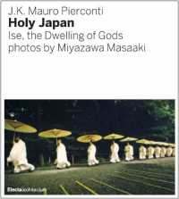 Sengu: the Reconstruction of the Ise Shrine : Holy Japan photographed by Miyazawa Masaaki