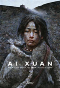 Ai Xuan : For a Silent Dreamland from a Master's Heart