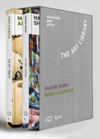 Manal AlDowayan, Hassan Sharif : The Art Library - Discovering Arab Artists (Art Library)