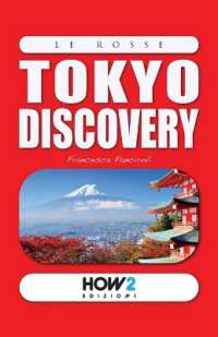 Tokyo Discovery : Guida Turistica (How2 Edizioni)