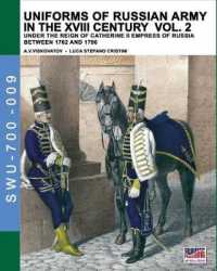 Uniforms of Russian army in the XVIII century Vol. 2: Under the reign of Catherine II Empress of Russia between 1762 and 1796 (Soldiers, Weapons & Uniforms 700") 〈9〉