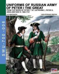 Uniforms of Russian army of Peter I the Great: from the reign of peter I to Catherine I, peter II, Anna and Ivan VI. 1682-1741 (Soldiers, Weapons & Uniforms 700") 〈6〉
