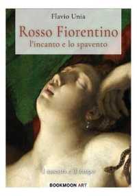 Rosso Fiorentino - l'incanto e lo spavento (Bookmoon Art") 〈5〉